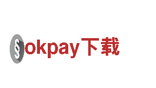 探索okpay下载，体验非凡之旅